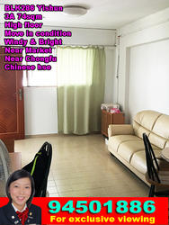 Blk 286 Yishun Avenue 6 (Yishun), HDB 3 Rooms #126143972